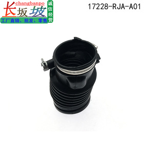 Manguera de admisión de aire Honda 17228-RJA-A01 con abrazadera para pieza de repuesto Acura RL - Product Image 3