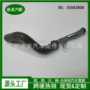 Conjunto de Manguera de Refrigerante 55583808 para Chevrolet, Buick, Opel, Pieza de Repuesto para Refrigeración de Aceite del Motor - Product Image 3