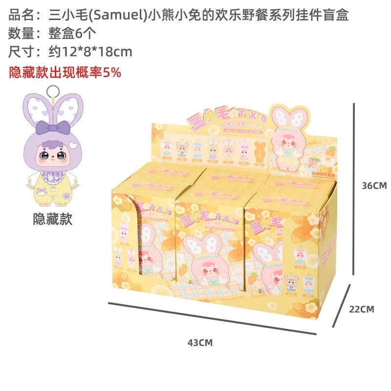 ONE SET
