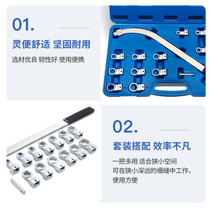 Juego de llaves de correa tensora XCTOOL de 15 piezas con llave Torx de 1/2 pulgada para reparación de automóviles - Product Image 4
