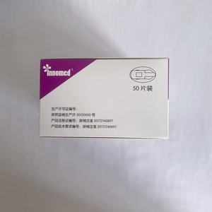 แผ่นปิดแผลสำหรับยึดสายสวนแบบผิวหนัง Longtai รุ่น C-01, 50 แผ่น/กล่อง, สั่งซื้อขั้นต่ำ 2 กล่อง - Product Image 3