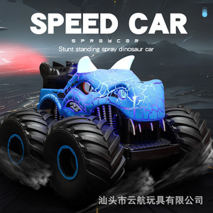 รถไดโนเสาร์บังคับวิทยุแบบสเปรย์พร้อมไฟและหมอกสำหรับเด็กเล่นกลางแจ้ง - Product Image 3