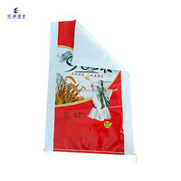 Sac agricole tissé en PP 25 kg pour maïs, laminé, qualité alimentaire, thermoscellable, logo personnalisé