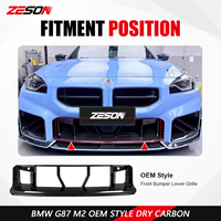Grille inférieure de pare-chocs avant en fibre de carbone sèche style OEM pour BMW M2 G87 Coupé 2023+