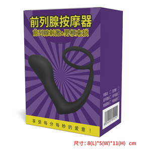 Jouet de stimulation anale pour homme, masseur de prostate avec double anneau, télécommande intelligente à piles pour orgasme du point G - Product Image 5