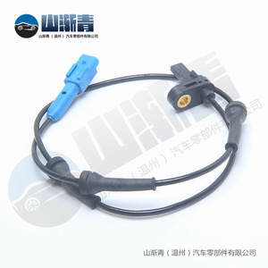 Capteur de vitesse de roue ABS Peugeot 206 9661738680 Pièce de rechange pour Citroën C2 207 Neuf - Product Image 4