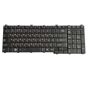 Clavier d'ordinateur portable pour <span class=keywords><strong>Toshiba</strong></span> Satellite C650 C660 C650D C670D C670 - Product Image 4