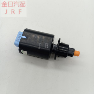 Interruptor de luz de freno 84340-69115 para Toyota Camry Yaris Previa Avalon - Product Image 5