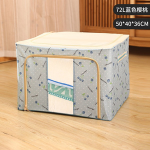 Boîte de rangement pour vêtements, 50x40x36cm, avec couvercle, anti-poussière, rectangulaire, pliable, pour chambre à coucher - Product Image 1