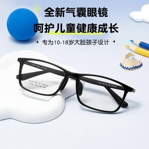 Monturas de Gafas Huan Bao 7102 54-16-145 Rectangulares, Montura Completa, Antideslizantes, Unisex, Lentes Acrílicas - Product Image 5