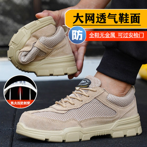 Chaussures de sécurité respirantes pour hommes, basses, résistantes aux perforations, anti-choc, couleur kaki, noir, gris, bleu, pour le secteur de la construction - Product Image 1