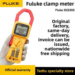 เครื่องมือวัดและวิเคราะห์กระแสไฟฟ้าสูง 353/355 รุ่น F353 True RMS 2000A มือสอง รับประกัน 1 ปี ผลิตในจีน - Product Image 2