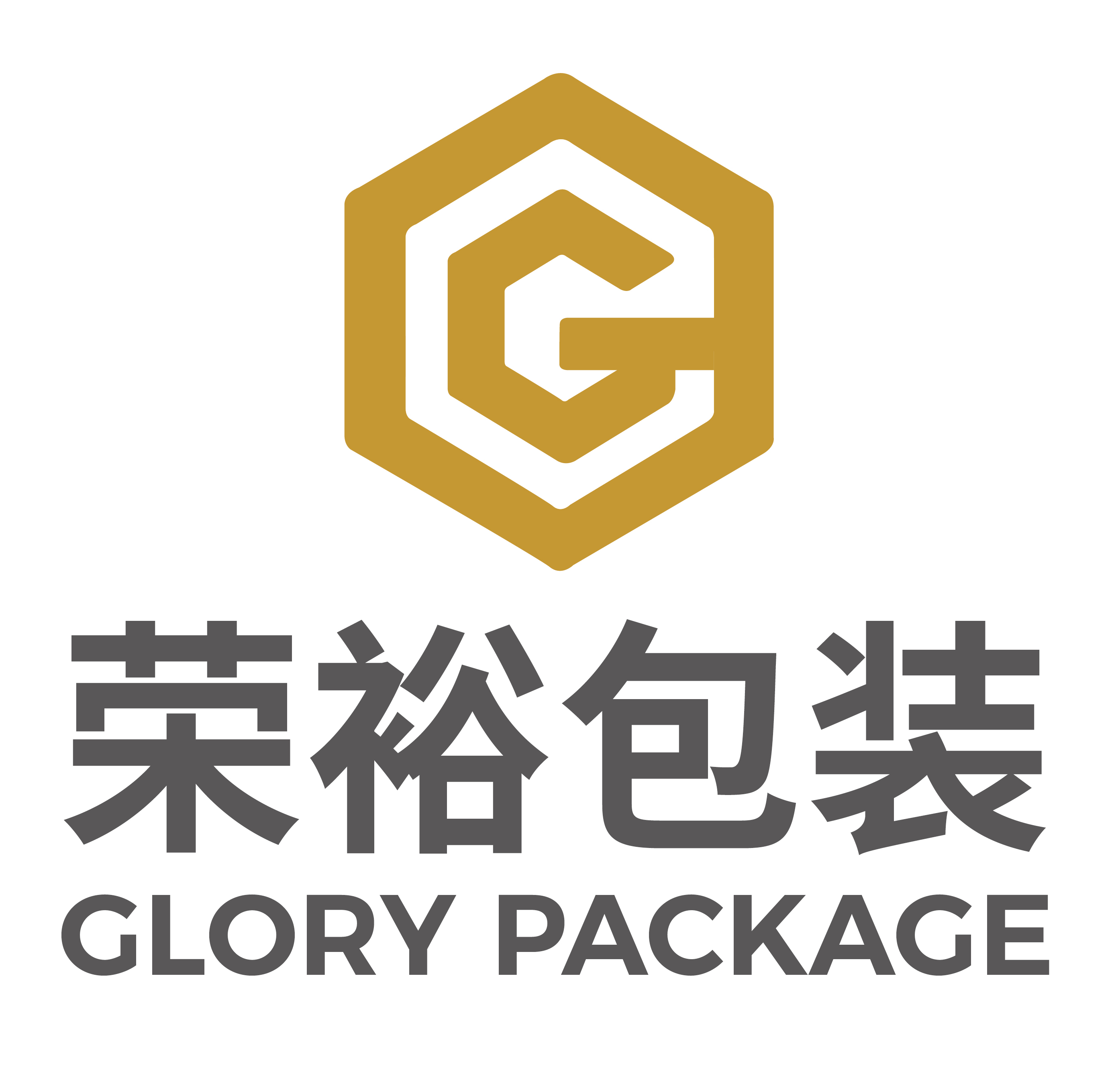 Dongguan Rongyu Packaging Co., Ltd. logo