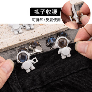 Botón de cintura estilo astronauta con base plana, desmontable, sin clavos, sin costuras, para adelgazar la cintura - Product Image 2
