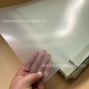 Tablero de Epoxi de Fibra de Vidrio Semitransparente G10 de 0.3 mm de Espesor, Resistente a Altas Temperaturas para Electrónica - Product Image 2