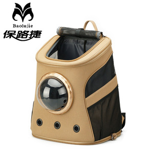 Baolujie Pet Carrier <b>Backpack</b> Canvas Breathable Portable <b>Cat</b> Dog Travel Bag - Product Image 1