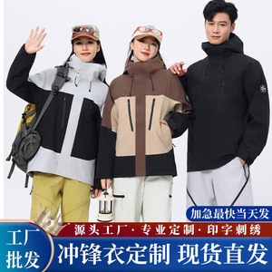 Men Windproof Jacket Full Sleeve Fleece Lining Outdoor Hiking Clothing Red Hooded Design - Product Image 5