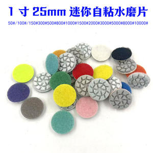 Tampon de polissage diamanté 25 mm pour la restauration du marbre et de la pierre, à utiliser avec une meuleuse d'angle, grain grossier 50 # - Product Image 2