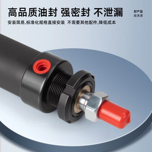 Mini-cylindre hydraulique Akimori 32x100 à course réglable unidirectionnelle, micro-cylindre pour usage industriel - Product Image 5