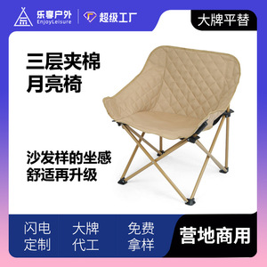 Chaise pliante portable pour extérieur, jardin, camping, 41x60x66cm, ronde, pliable - Product Image 4