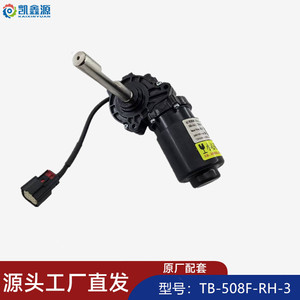 Moteur à pédale électrique Tb508f Lh Rh 3, moyeu arrière à 3 balais, étanche, pour vélo électrique - Product Image 5