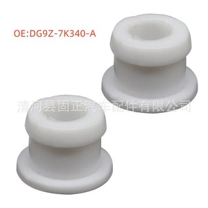 Bague de câble de transmission automatique Ford DG9Z-7K340-A 8mm 15mm résistante à l'usure pour Focus Lincoln Mondeo Kuga Edge Taurus - Product Image 4