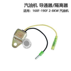 批发汽油发动机零件机器油封168F170F 188F GX160 200/390 <span class=keywords><strong>2</strong></span>-<span class=keywords><strong>3</strong></span>-5kw 5.5hp 6.5hp 7.5hp机油单向阀 - Product Image 6