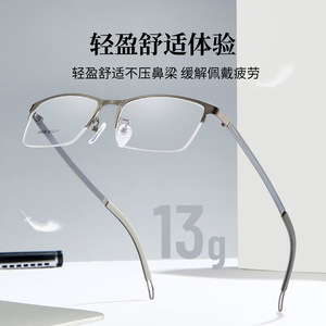 Montura de Gafas Rectangulares Semi-Rimless Voss 54 17 para Hombre, Diseño Ejecutivo de Aleación Antideslizante, Media Montura para Adulto - Product Image 4