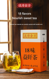 Tisane Détoxifiante aux Herbes Chinoises – Protection Hépatique Nourrissante – Mélange Frais pour Infusion – Boîte en Vrac – Sachet de Thé Santé - Product Image 6