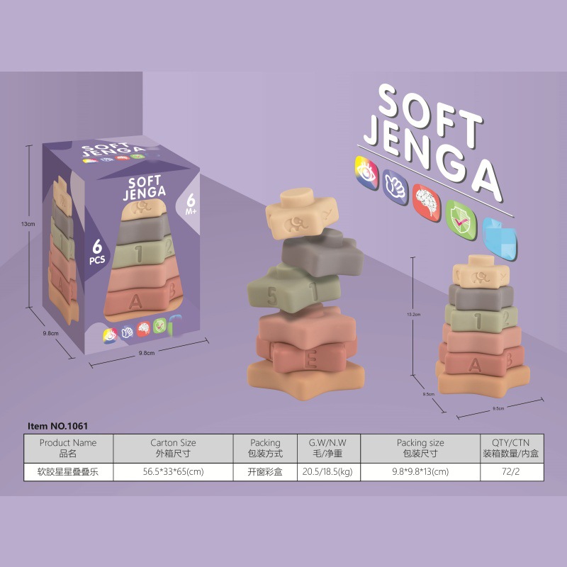 1061 soft rubber star stacking fun