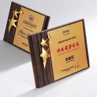 Plaque de certification en bois personnalisée avec étoile, avec plaque en aluminium or/argent, plaque de certification en bois, récompense