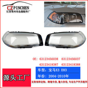 Cubiertas de faros delanteros para BMW X3 E83, lentes transparentes izquierda y derecha, 2004-2010, embellecedor de iluminación automotriz - Product Image 5