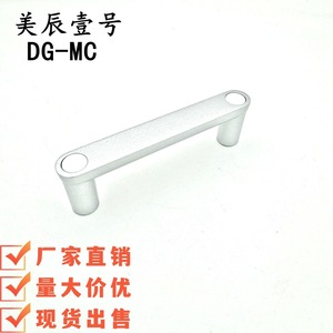 Poignée de meuble minimaliste en alliage d'aluminium DG-MC pour tiroir de placard - Product Image 4