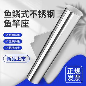 Stainless Steel Fishing <b>Rod</b> <b>Holder</b> Fish <b>Rod</b> Stand For Yacht Boat Marine Use - Product Image 5