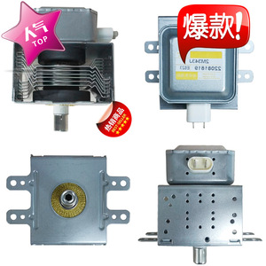 Composant chauffant pour four à micro-ondes, magnétron M24FB-610, pièces de rechange pour réparation de micro-ondes - Product Image 1