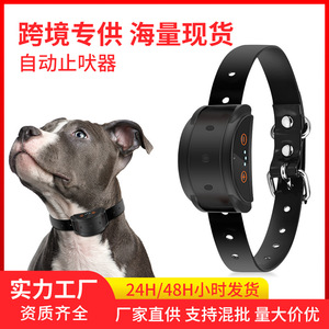 Collier anti-aboiement automatique rechargeable multifonction PD258 pour chiens de petite, moyenne et grande taille - Product Image 5
