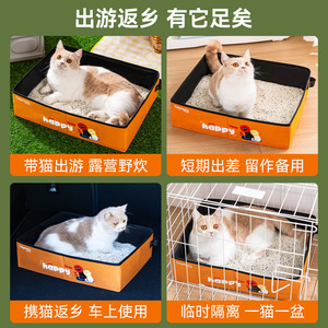 Caja de arena portátil, a prueba de salpicaduras, para montar en el coche, para gatitos, tamaño extra grande, plegable y desechable para viajes. - Product Image 5