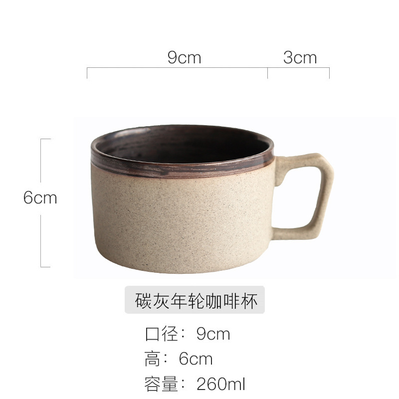 Cup 260ml