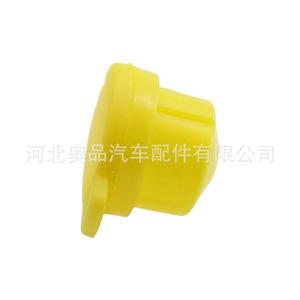 Tapa del depósito de líquido limpiaparabrisas Aopin 289130005R para Renault Koleos, plástico nylon POMPP - Product Image 3