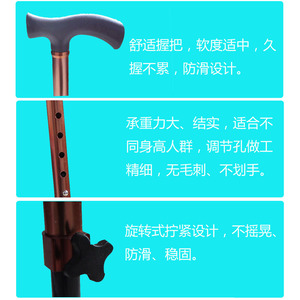 Canes à quatre pieds en alliage d'aluminium pour personnes âgées, vente en gros d'usine, avec dix réglages de hauteur. - Product Image 2