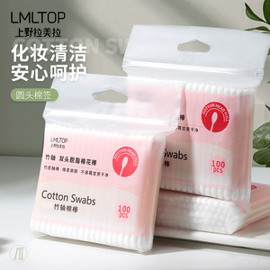 Hisopos de algodón de doble punta Lmltop, herramienta de limpieza cosmética multiusos con punta redonda de una sola capa A650 - Product Image 2