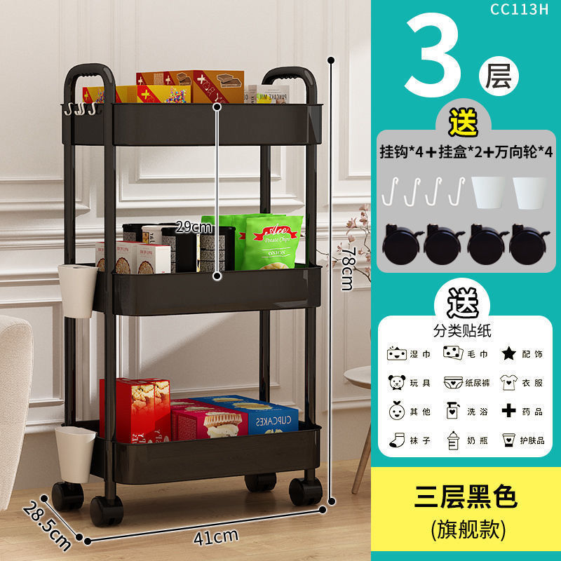 Three-layer black [handrail sticker hanging bucket]