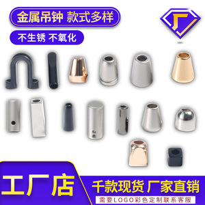 The Second Button Metal Clothing Accessories Bell Threading End Buckles Cord Loops Adjustable Buckles Fashion Classic Style - Product Image 4
