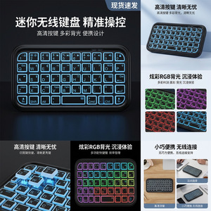 Multi-system universal wireless BT + wired mini <b>keyboard</b> illuminated mini portable keypad for <b>tablet</b> laptop - Product Image 5