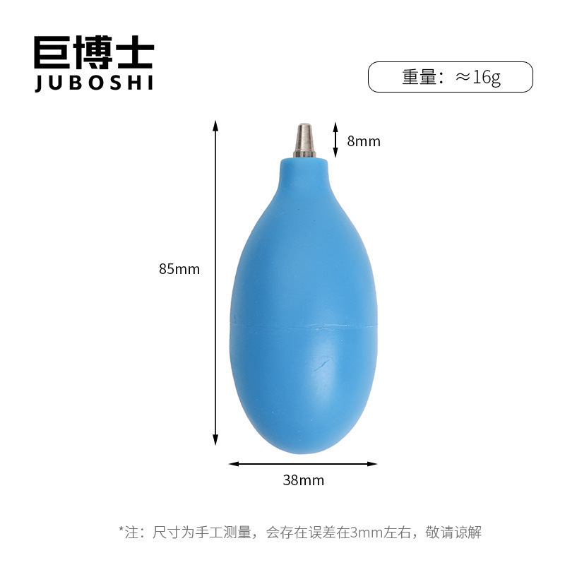 Small [Metal Mouth] Blue