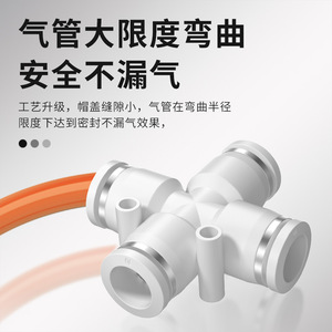 ข้อต่อท่อลมสี่ทาง DDE Dade Pneumatics วัสดุ PBT พลาสติก 0.2-0.8MPA ข้อต่อแบบเชื่อมต่อเร็วสำหรับระบบลม - Product Image 5
