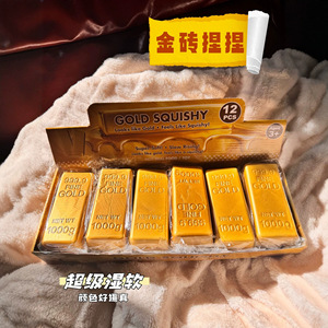 Juguete Antiestrés de Silicona con Forma de Ladrillo Dorado, Ecológico, de Rebote Lento, para Aliviar el Estrés Laboral en Adultos - Product Image 5