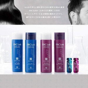 EBC Lab Moist Activator Scalp Serum, Cuidado para Cuero Cabelludo Seco, Aumenta el Volumen, Perla Gagome, Extracto de Kelp, Tratamiento sin Enjuague, Japonés, 14 piezas - Product Image 5