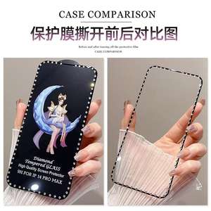 GH45ตัวป้องกันหน้าจอประกายเพชรรูปนางฟ้าพระจันทร์เหมาะสำหรับใช้กับโทรศัพท์ <span class=keywords><strong>iPhone</strong></span> 14, 15, 16 - Product Image 3