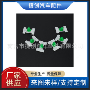 Jiechuang คลิปกันลื่นสำหรับ BMW E36 E46 E328พลาสติก E330พร้อมฝาโช้คอัพคลิปแถบด้านนอก - Product Image 5